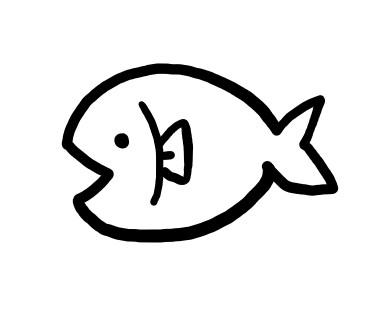 シンプルなお魚のイラスト