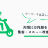 ウーバー画像