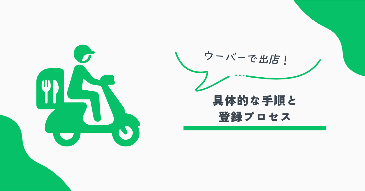 ウーバー画像