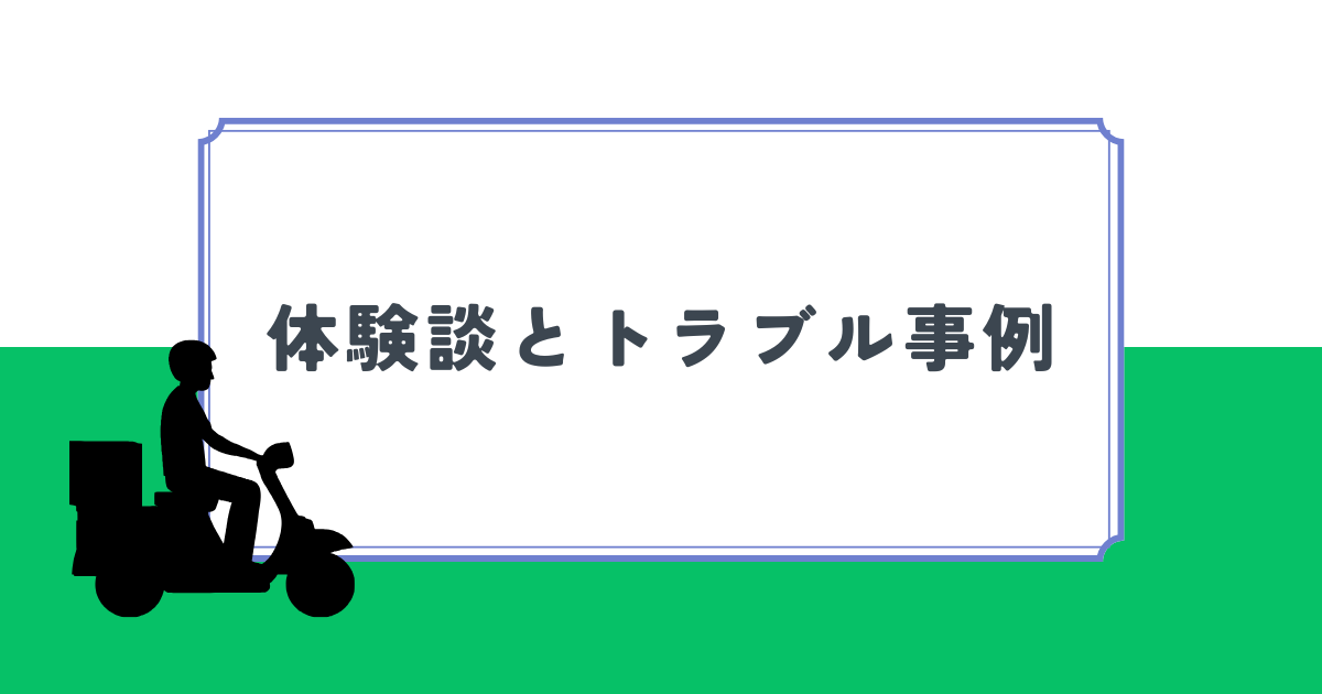 ウーバー画像