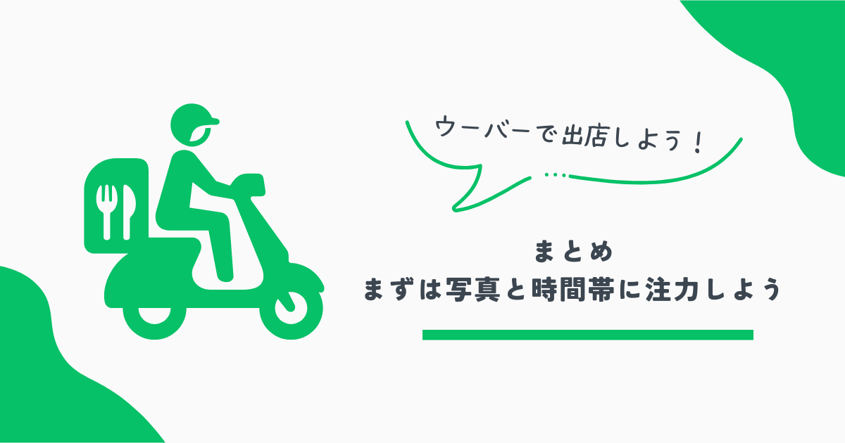 ウーバー画像