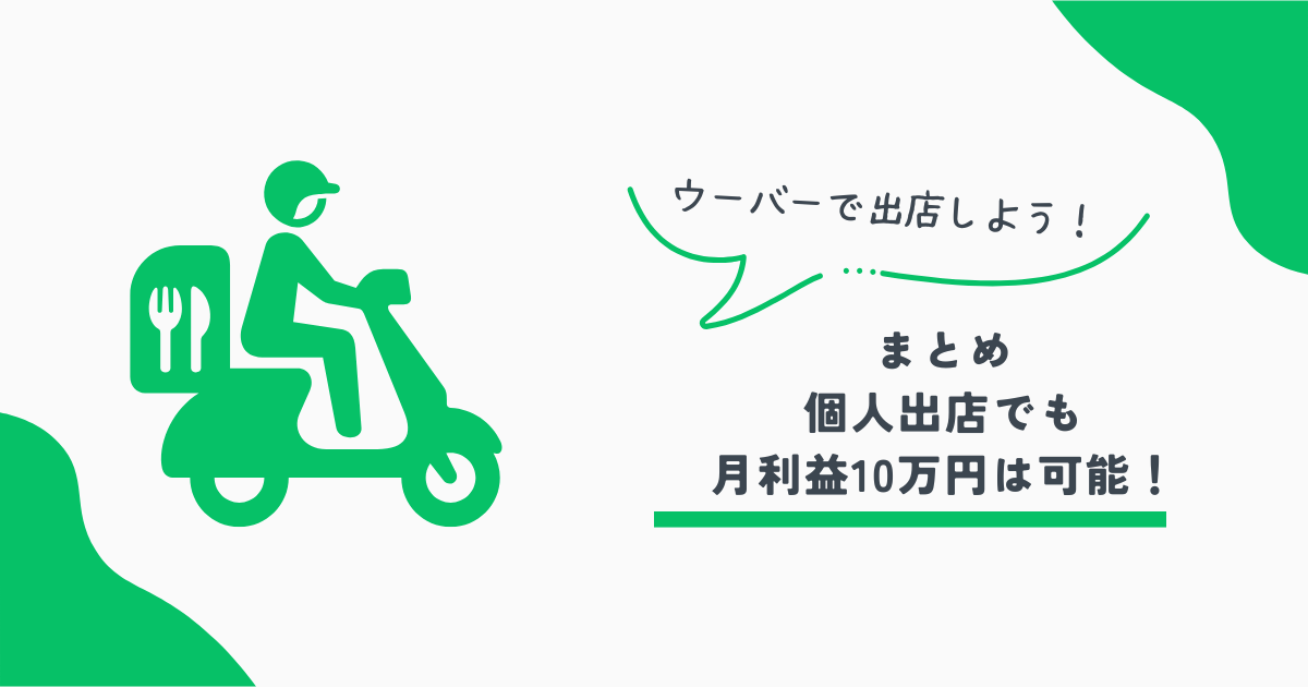 ウーバーの画像