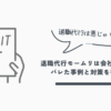 モームリ