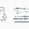 モームリ