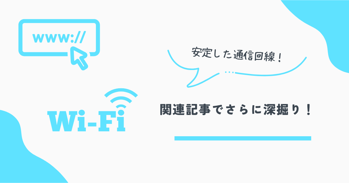 ソウフトバンクエアー