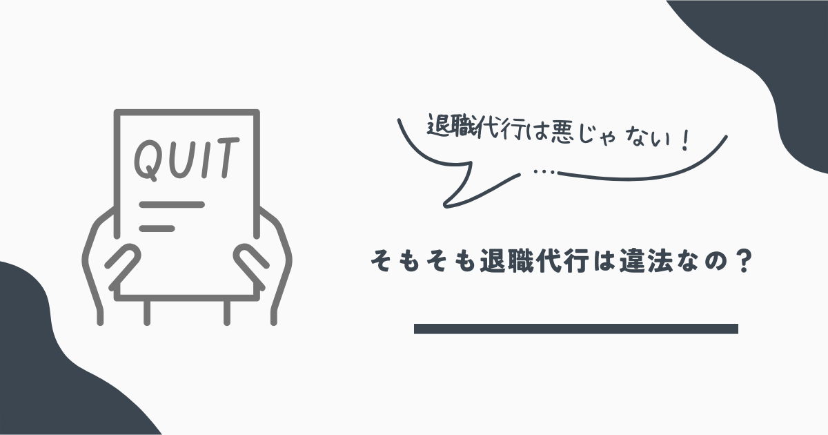 モームリ