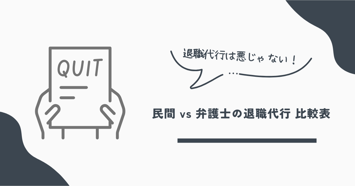 モームリ