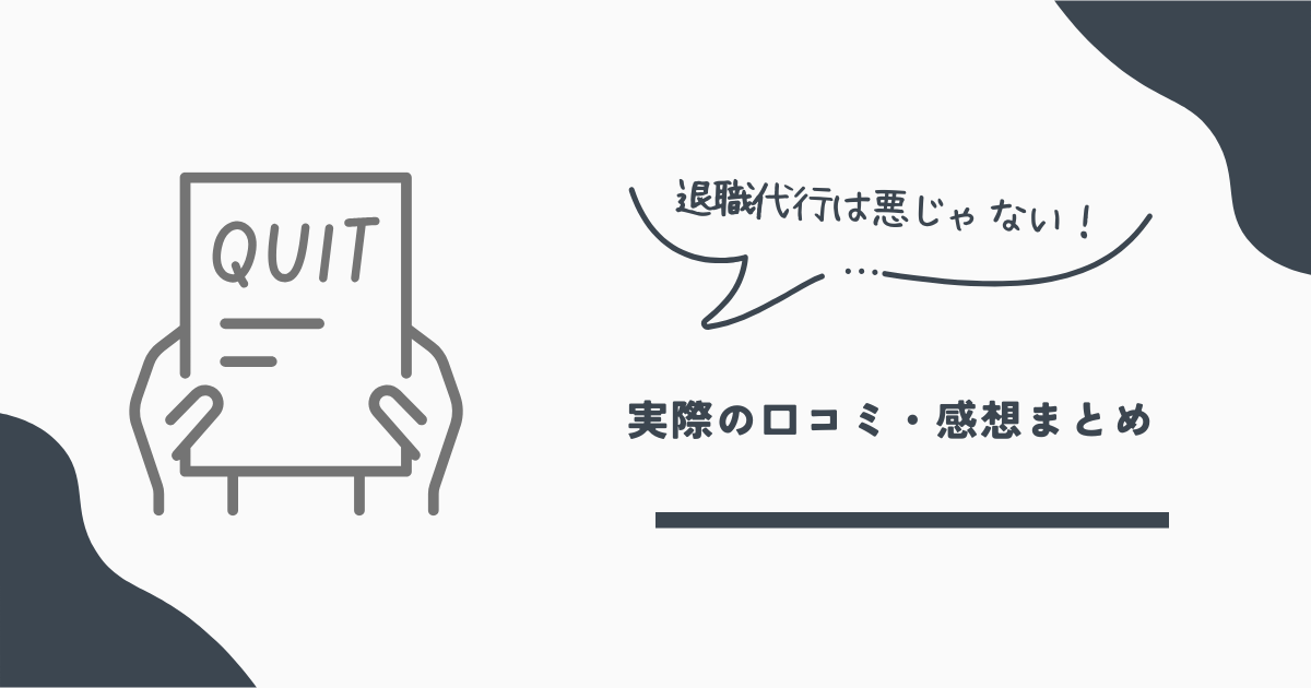 モームリ