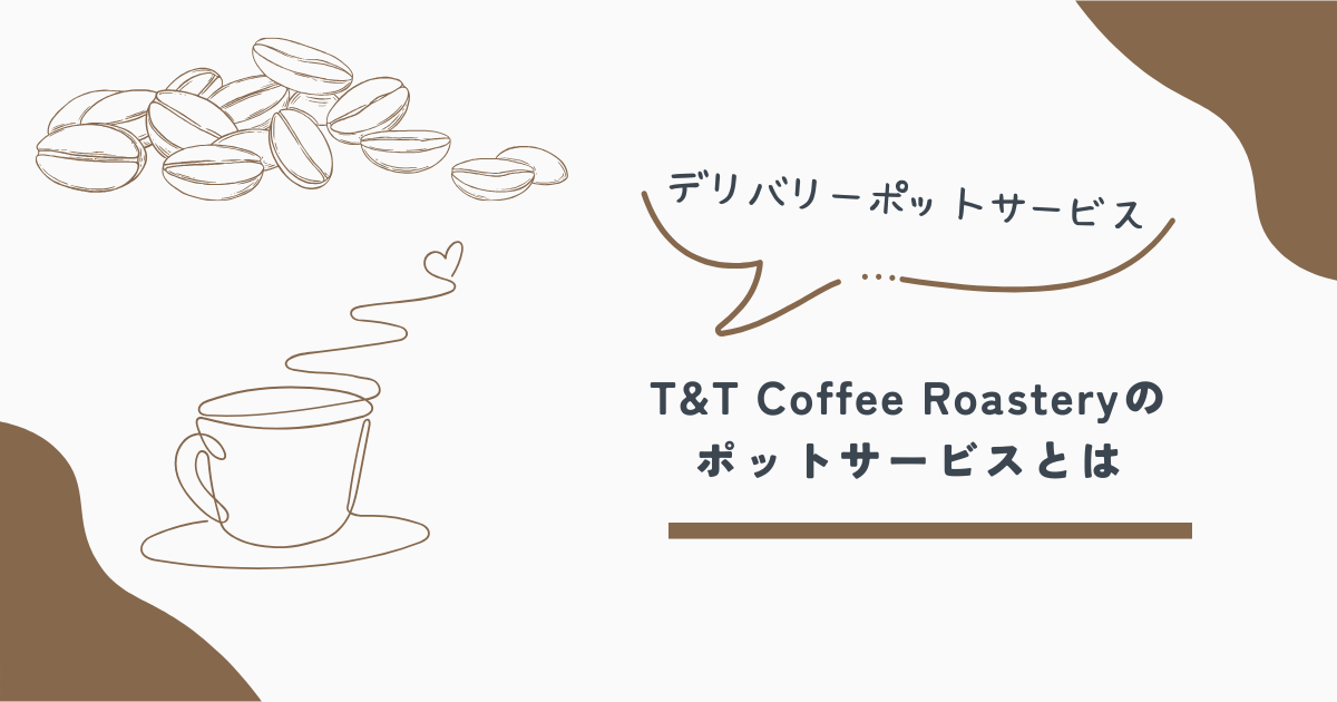 T&T