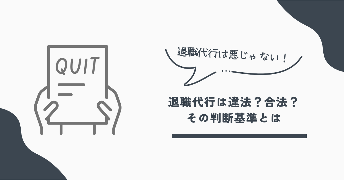 モームリ