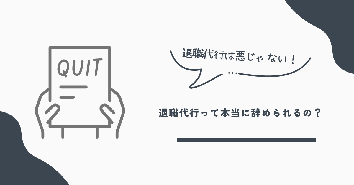 モームリ