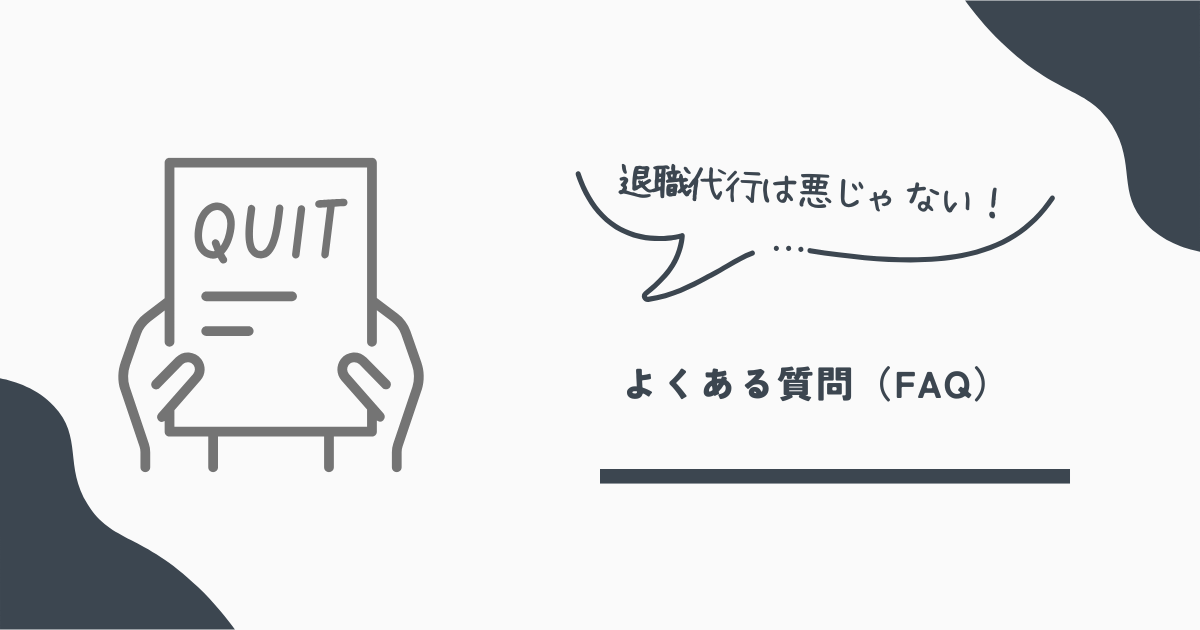モームリ