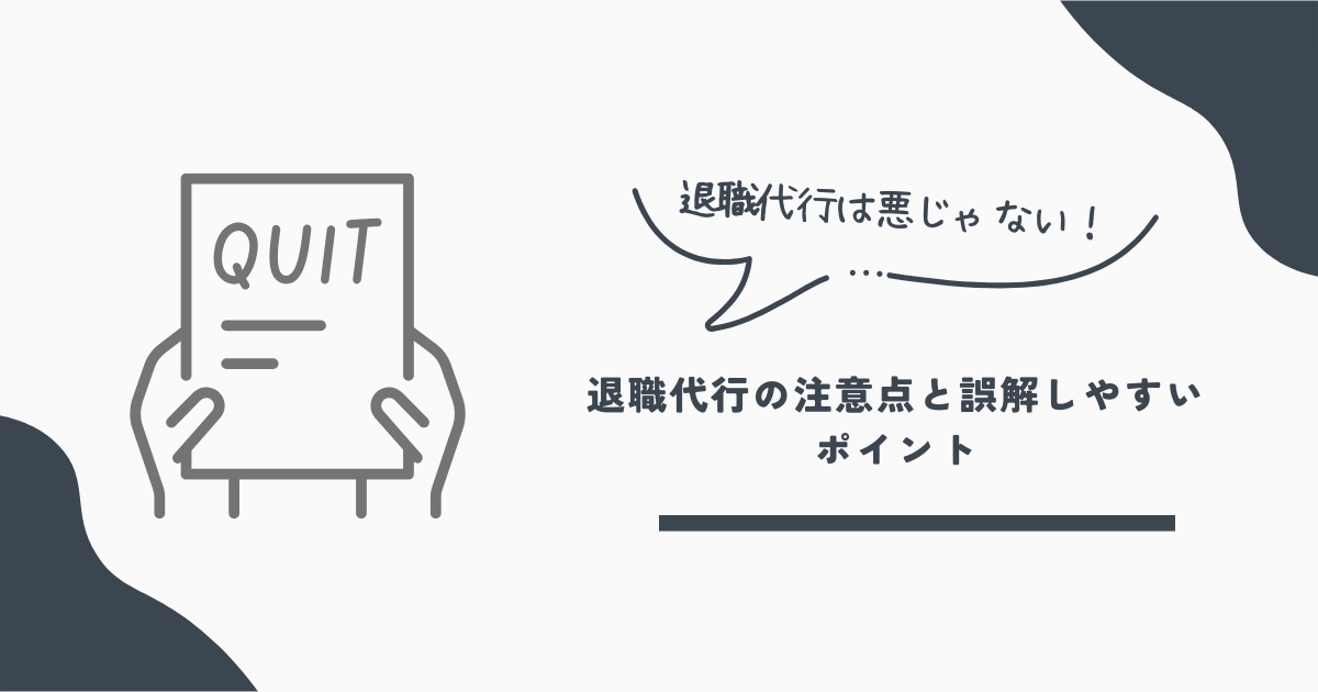 モームリ