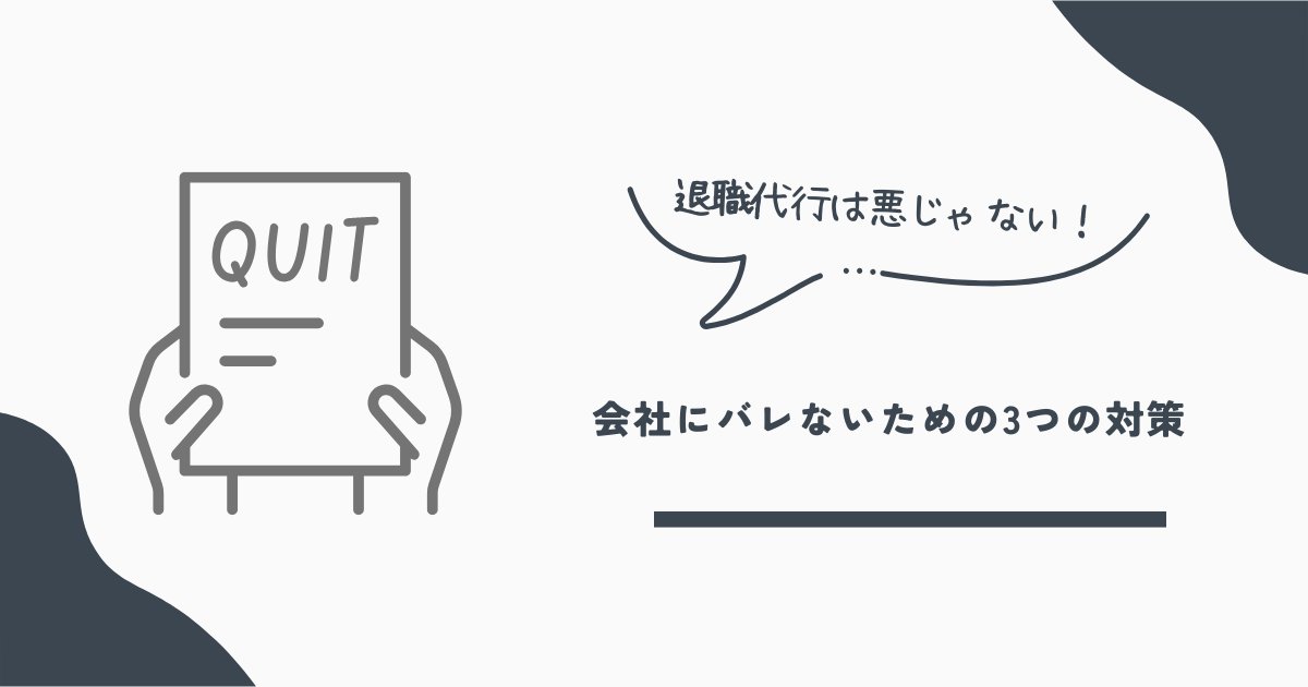 モームリ