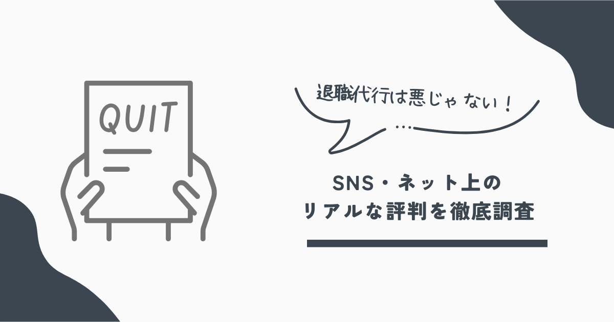 モームリ