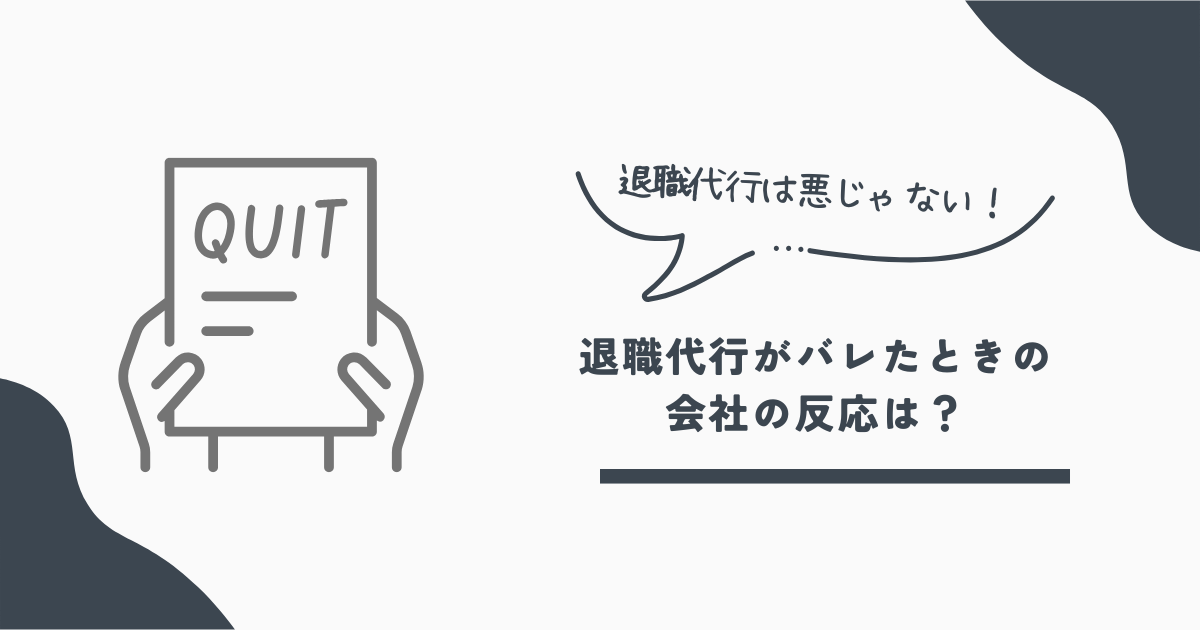 モームリ