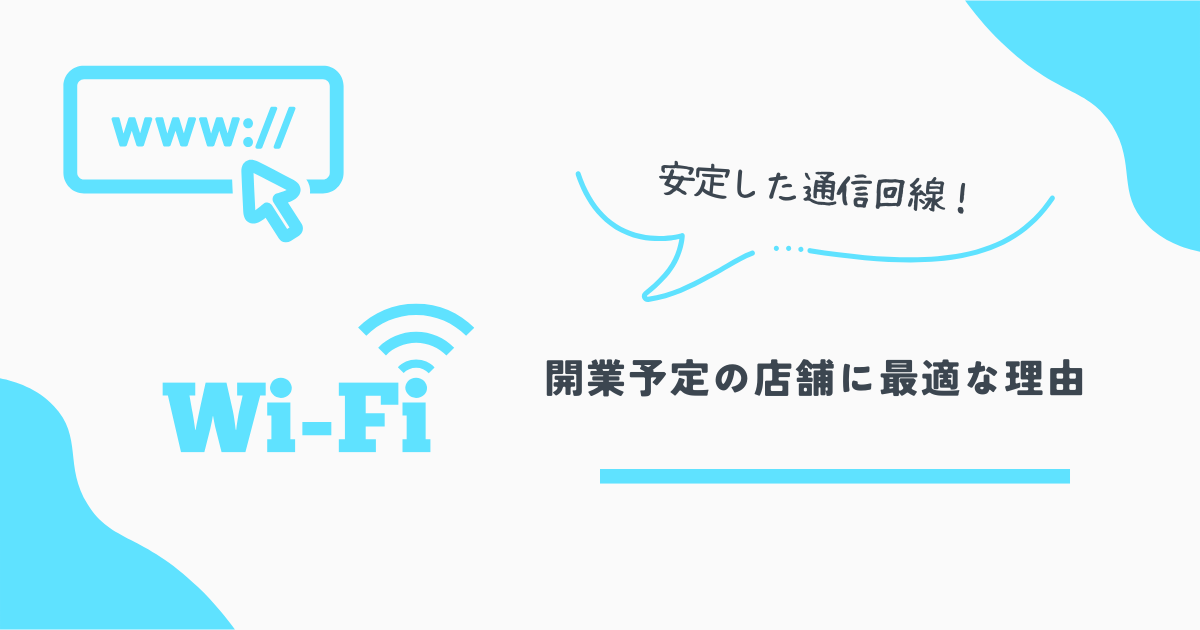 ソウフトバンクエアー