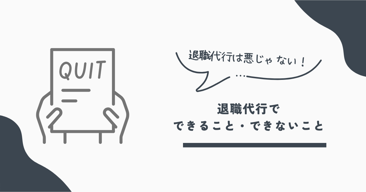 モームリ