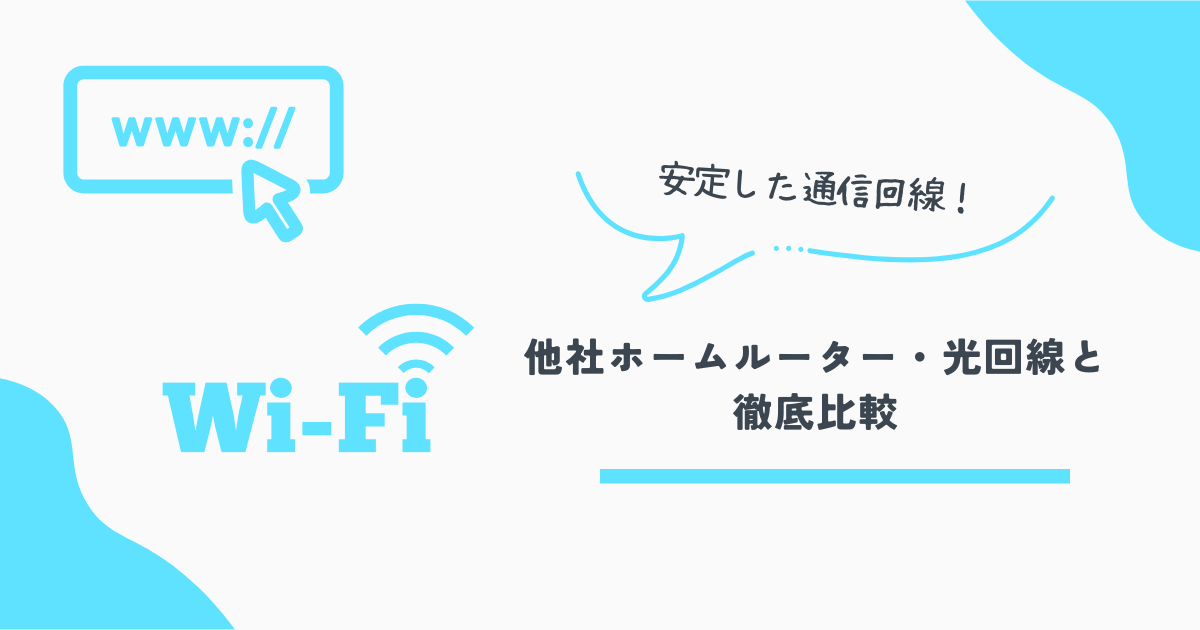 ソウフトバンクエアー