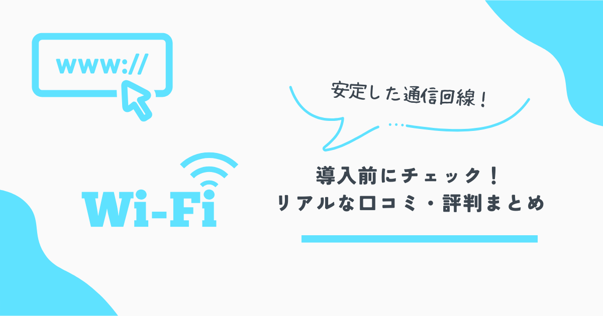 ソウフトバンクエアー
