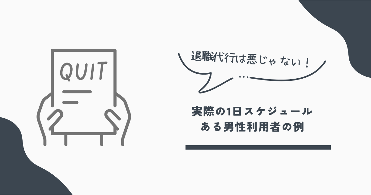 モームリ