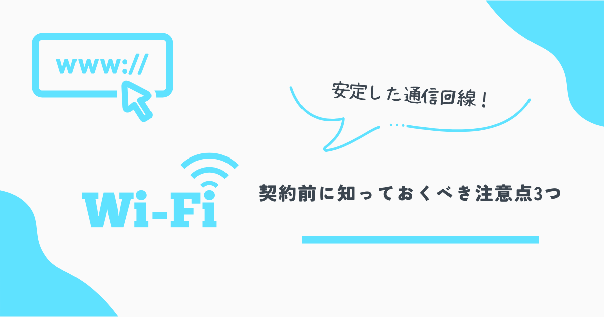ソウフトバンクエアー