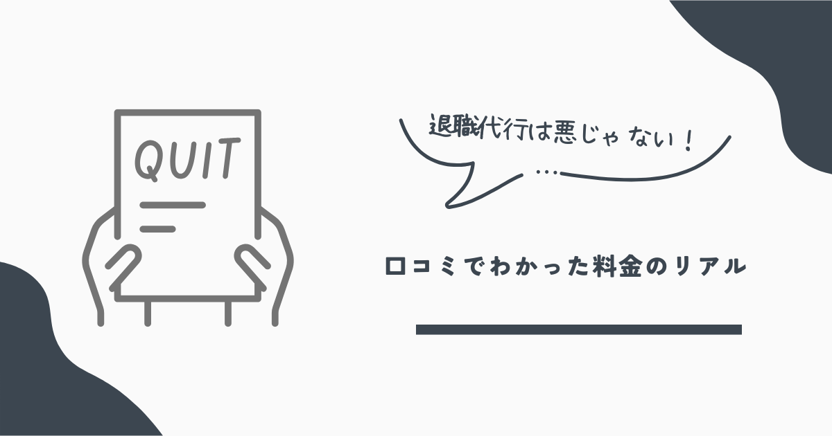 モームリ