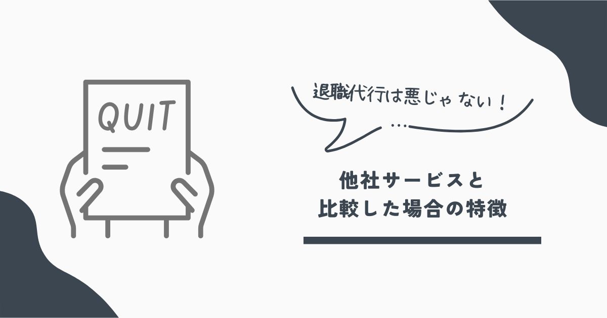 モームリ