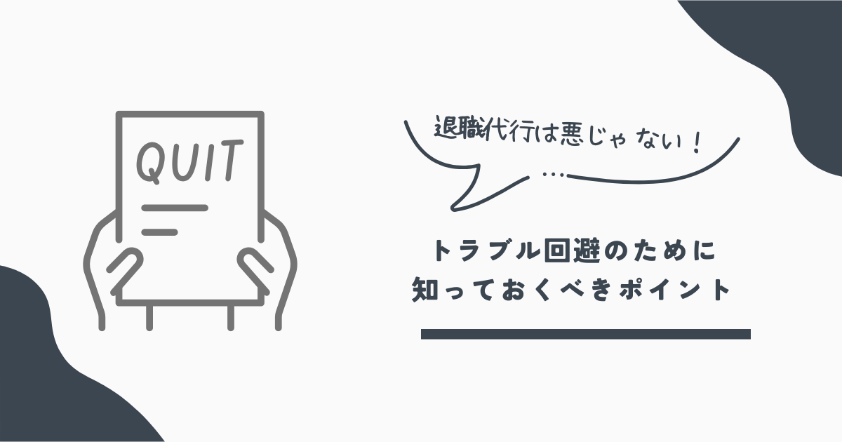 モームリ