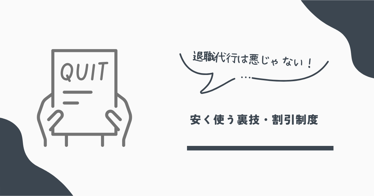 モームリ