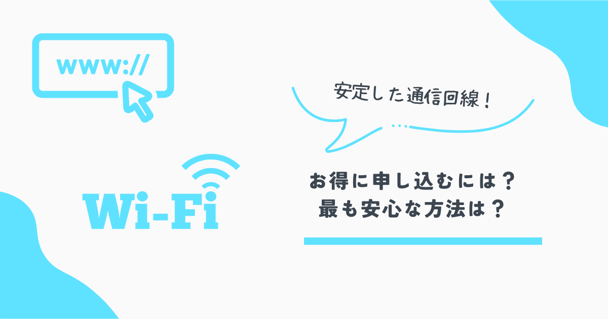 ソウフトバンクエアー