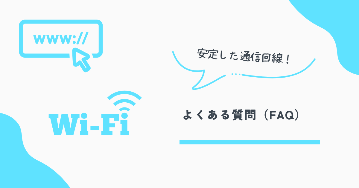 ソウフトバンクエアー