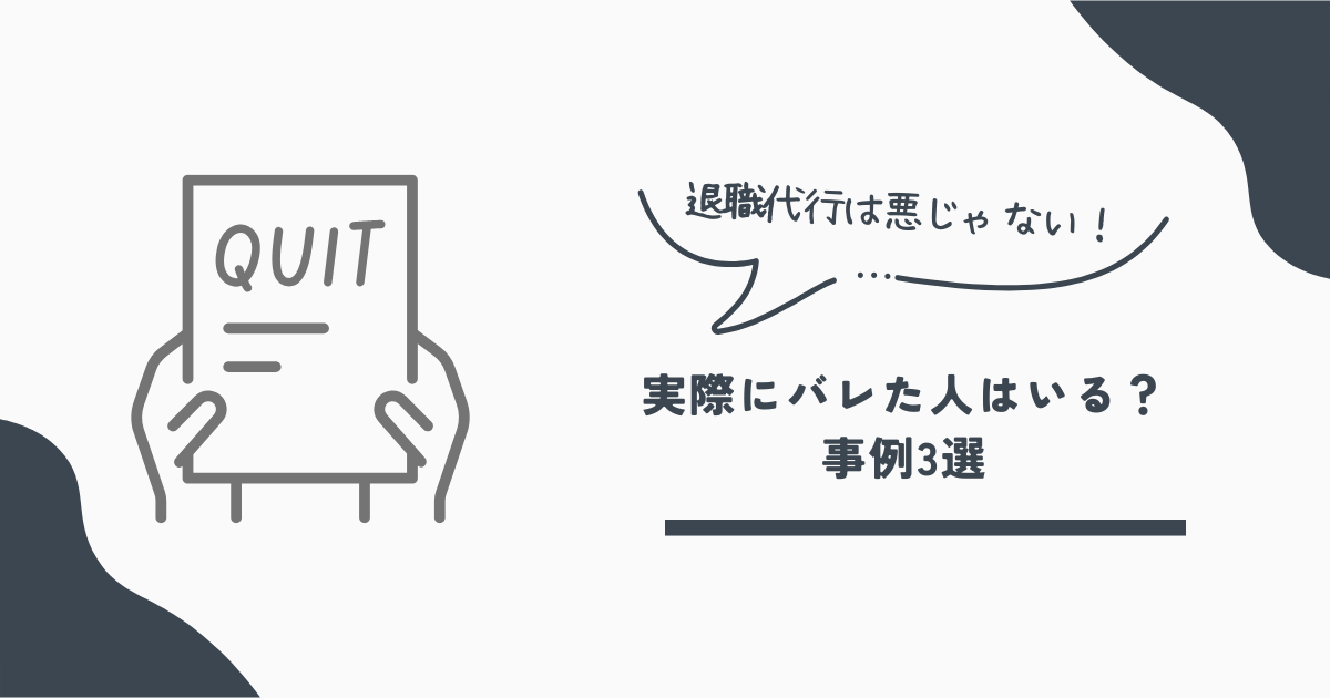 モームリ
