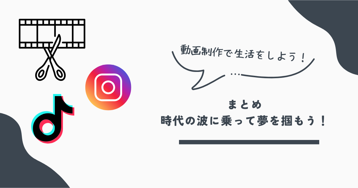 ショート動画やさん