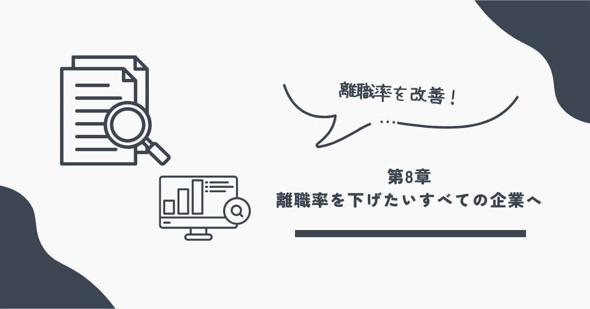 モームリプラス