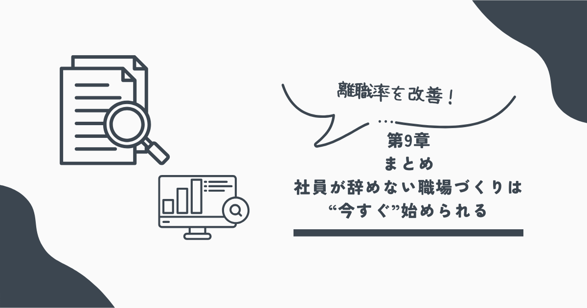 モームリプラス