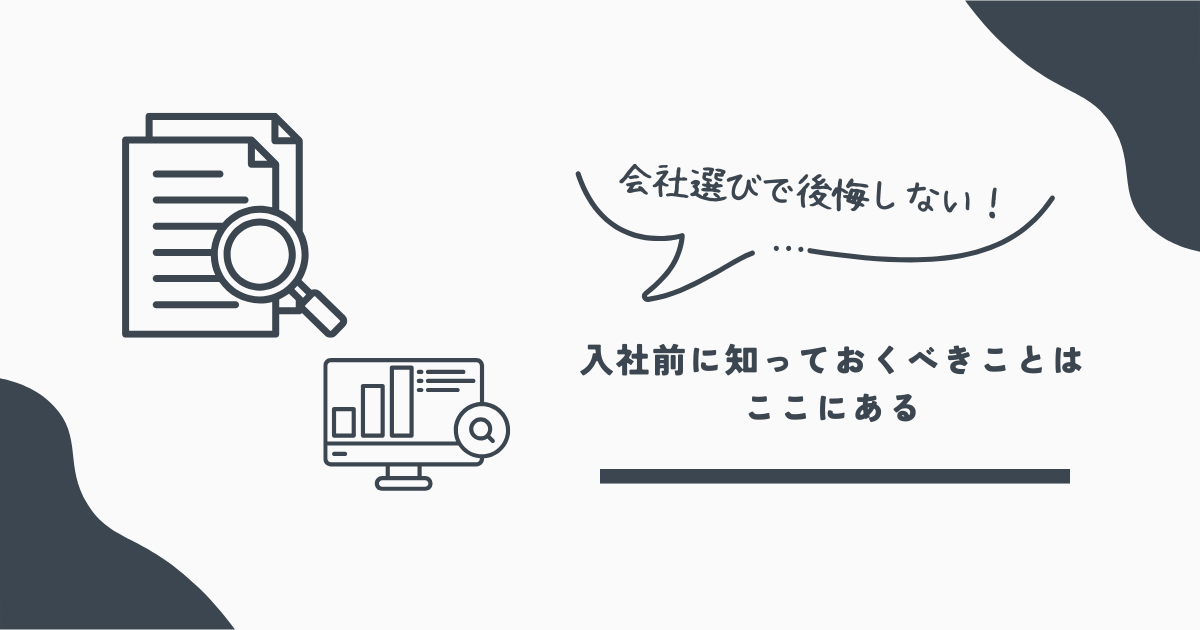 モームリプラス