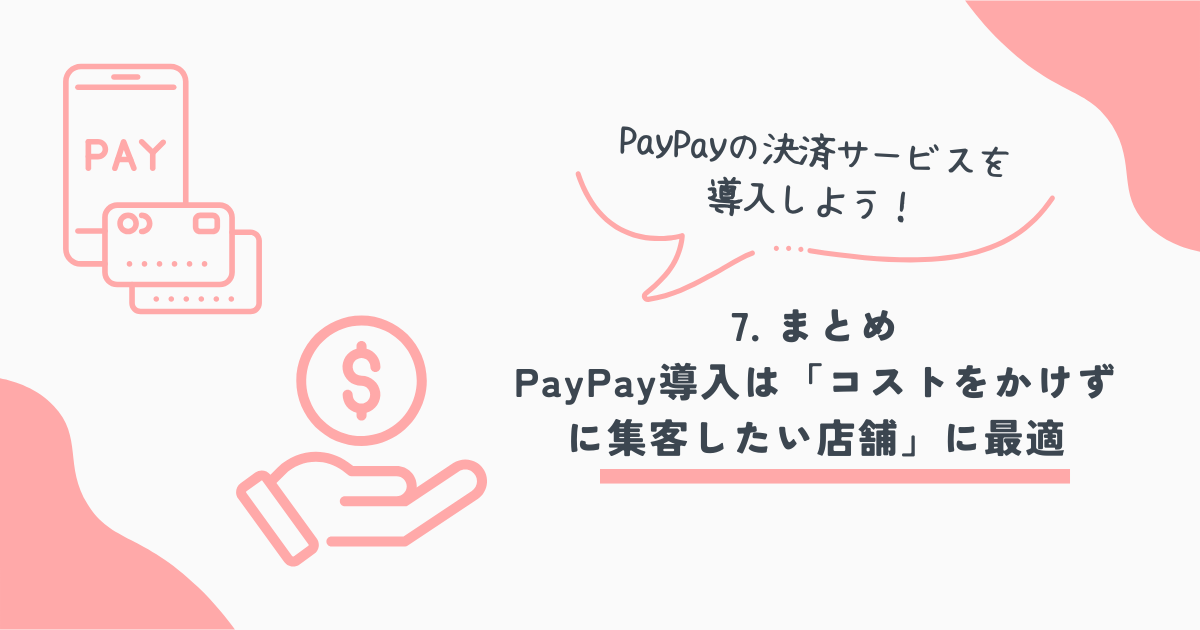 PayPay