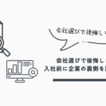 モームリプラス