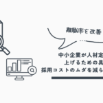 モームリプラス
