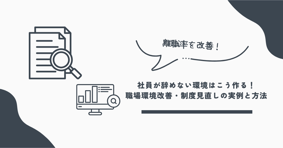 モームリプラス