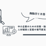 モームリプラス