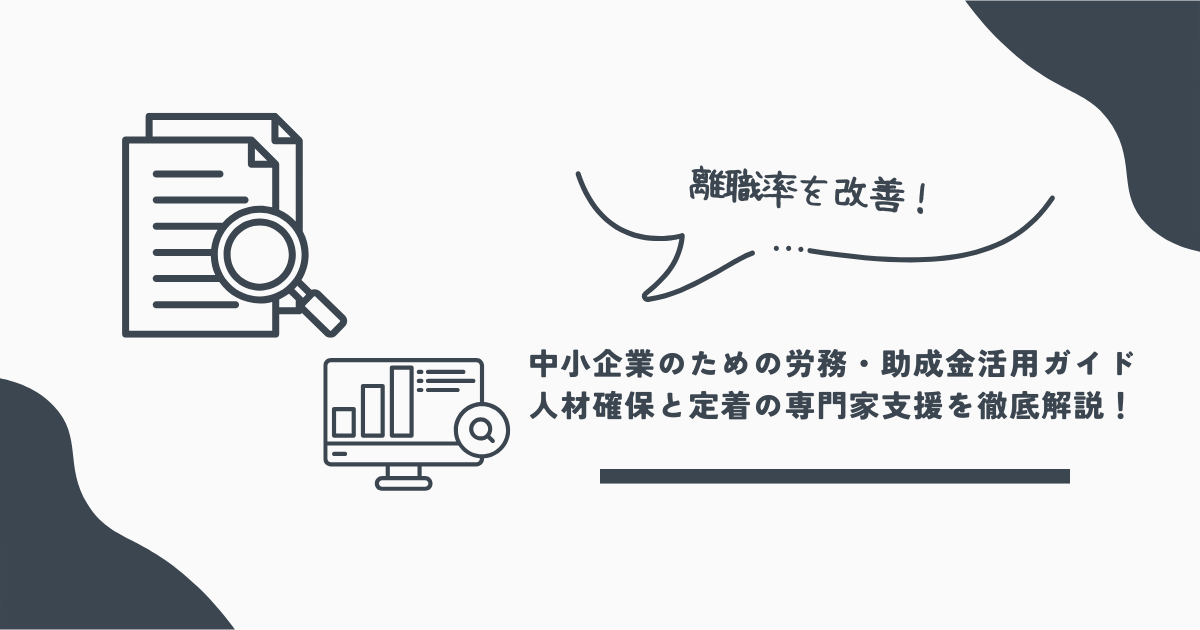 モームリプラス