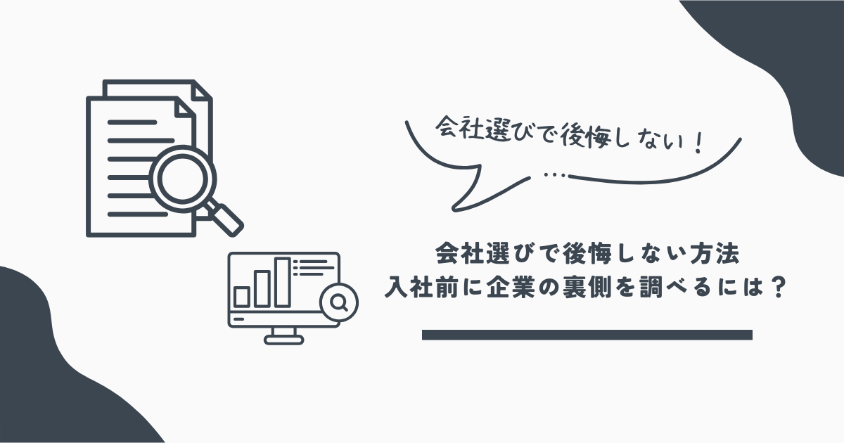 モームリプラス