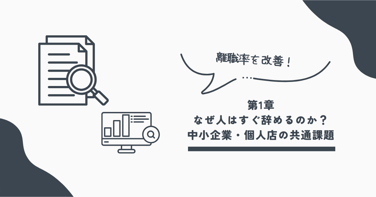モームリプラス