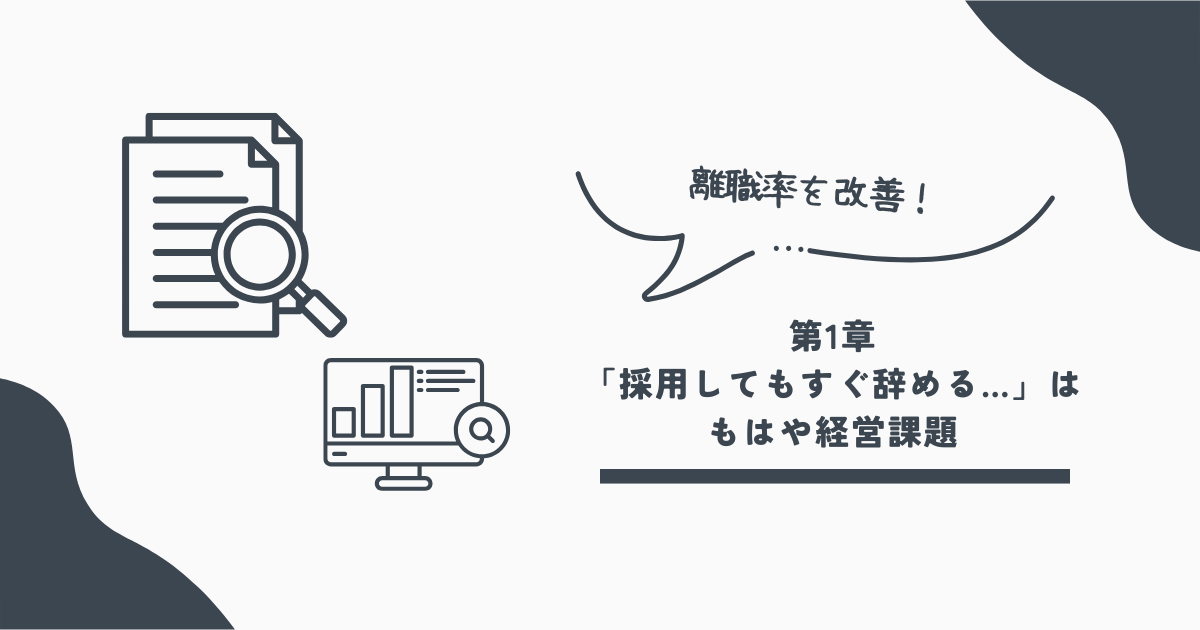 モームリプラス