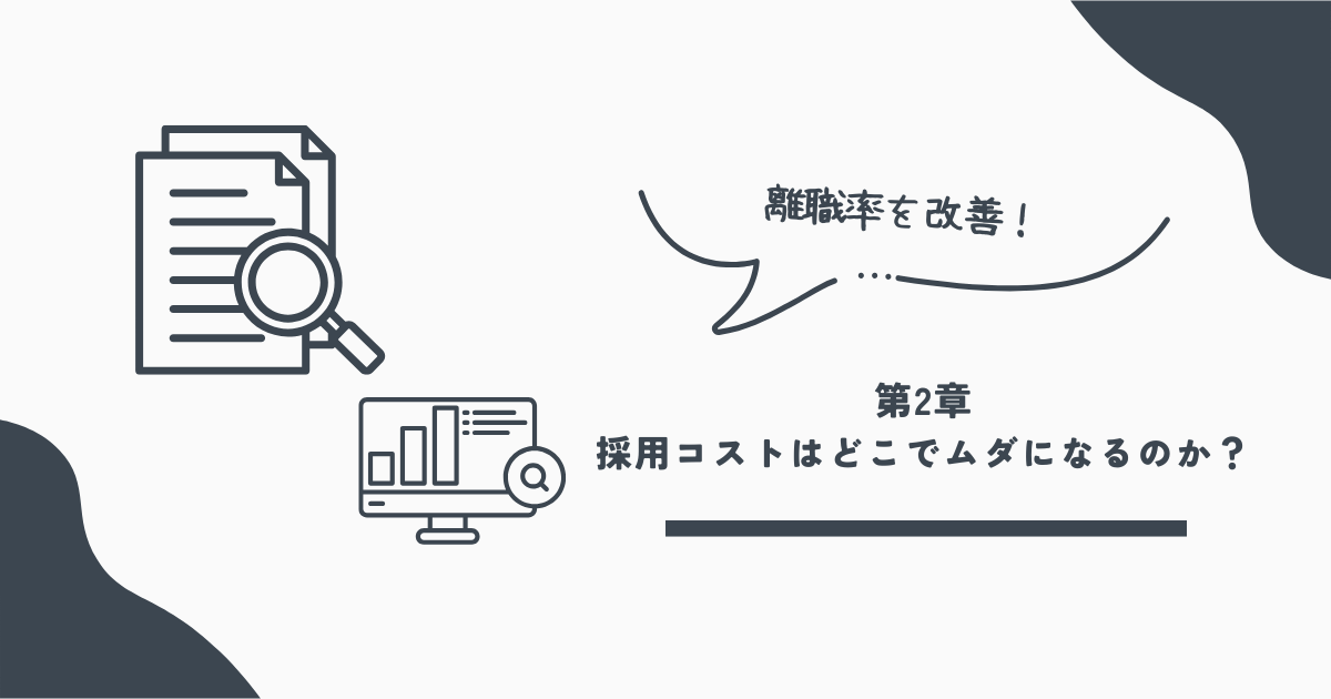 モームリプラス