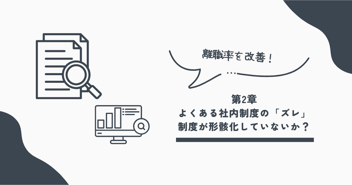 モームリプラス