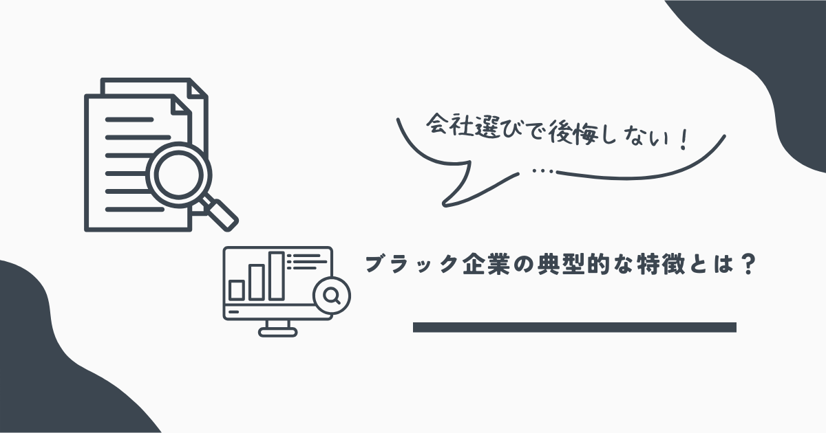 モームリプラス