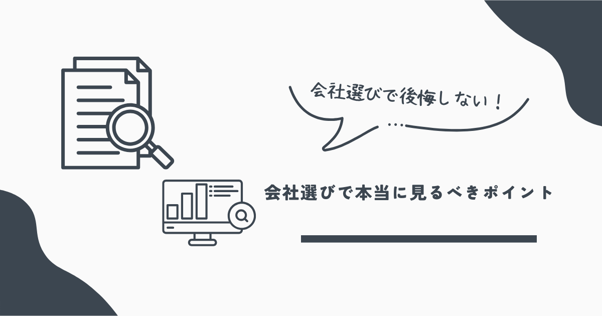 モームリプラス